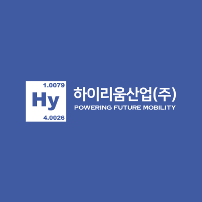 하이리움산업